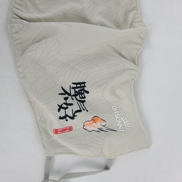 Oh Sunny Sunscreen Cat Face Mask Skin Friendly Adjustable Cooling Mouth Cover - Picture 3 of 6